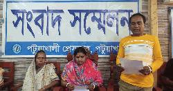 পটুয়াখালীতে সংখ্যালঘু পরিবারের ওপর হামলা, জমি দখল ও দেশ ছাড়ার হুমকি