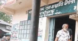 পটুয়াখালীতে আ'লীগ অফিসের তালা ভেঙে দখলে নিলেন মহিলা দল নেত্রীর স্বামী