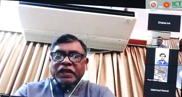 ফাইল ছবি