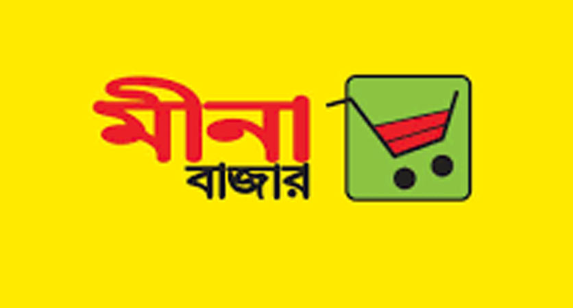 ক্যাড়িয়ার গড়ুন মীনা বাজারে
