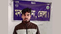 মনপুরায় পুলিশের অভিযানে ছাত্রলীগ নেতা সাগর আটক