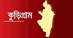 রাজারহাটে নৈশপ্রহরী হত্যা মামলায় গ্রেপ্তার ২