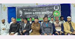 খালেদা জিয়ার মৃত্যুতে আল-আইনে মিরসরাই সমিতি ইউএইর দোয়া মাহফিল