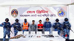 সুন্দরবনের মূর্তিমান আতঙ্ক মাসুম মৃধা অস্ত্র-গুলিসহ আটক