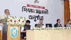 অগ্রজদের পথ অনুসরণ করে সামনে এগিয়ে যেতে হবে: কুবি উপাচার্য