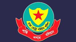 রাজধানীর গুরুত্বপূর্ণ এলাকায় সভা-সমাবেশ নিষিদ্ধ করল ডিএমপি