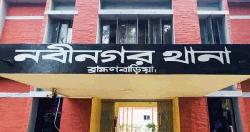 নবীনগরে ঘুষ গ্রহণের অভিযোগে পুলিশের দুই সদস্য বরখাস্ত