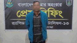 গাইবান্ধায় খাটের নিচে মিলল ৪ কেজি গাঁজা, কারবারি গ্রেফতার