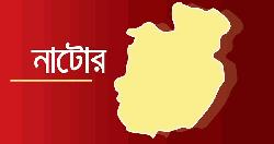 সিংড়ায় বিএনপি নেতাকে কুপিয়ে জখম: ২১ জনের নামে মামলা 