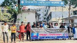 রাঙামাটি মেডিকেল কলেজে মনিরের নামে হল করার দাবি পিসিসিপির 