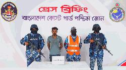 সুন্দরবন ভ্রমণের প্রলোভনে নারী অপহরণ, ২০ দিন পর উদ্ধার