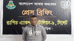 কসবায় গাঁজাসহ মাদক ব্যবসায়ী আটক