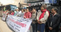 সাম্প্রদায়িক সহিংসতা প্রতিরোধ ও বিচারের দাবিতে যশোরে বিক্ষোভ ও মানববন্ধন
