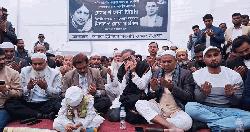 মুন্সীগঞ্জে খালেদা জিয়ার জন্য দোয়া মাহফিল