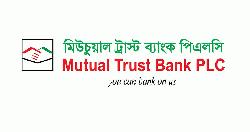 মিউচুয়াল ট্রাস্ট ব্যাংকে চাকরির সুযোগ