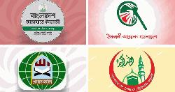 জামায়াতসহ ১১ দলের সংবাদ সম্মেলন স্থগিত