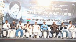 খালেদা জিয়ার আপোষহীন পথেই দেশ গড়বেন তারেক রহমান