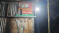 বাউফলে বিএনপি কার্যালয়ে অগ্নিসংযোগ