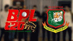 অনির্দিষ্টকালের জন্য বিপিএল স্থগিত