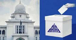 হঠাৎ করেই বায়রা নির্বাচন স্থগিত
