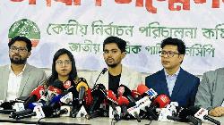 ঋণখেলাপী ও দ্বৈত নাগরিকদের নির্বাচনে অংশগ্রহণ হলে রাজপথে নামার হুঁশিয়ারি