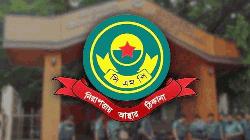 চট্টগ্রামে নিষিদ্ধ ৩৩০ ‘দুষ্কৃতকারী’