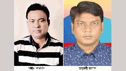 নিয়ামতপুরে বিএনপির দুই নেতা বহিষ্কার