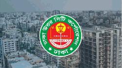 বাড়ির মালিক-ভাড়াটিয়াদের জন্য ডিএনসিসির নির্দেশনা
