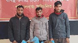 চুনারুঘাটে সেনা অভিযানে ৩ মাদক ব্যবসায়ী আটক