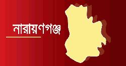 নারায়ণগঞ্জে হত্যা মামলায় ৪ জনের যাবজ্জীবন