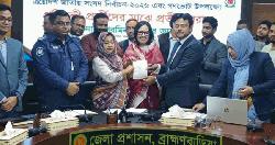 হাঁস প্রতীক পেলেন রুমিন ফারহানা