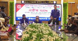 লক্ষ্মীপুরের ৪টি আসনে ২৯ প্রার্থীর মাঝে প্রতীক বরাদ্দ