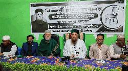 ইসলাম ও স্বাধীনতার স্বার্থে গণভোটে 'না' দিন
