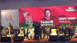 এবারও নির্বাচন নিয়ে ষড়যন্ত্র শুরু হয়েছে: তারেক রহমান