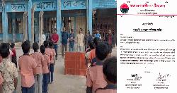 শিশুদের দিয়ে ধানের শীষের স্লোগান: ছাত্রদল নেতাকে অব্যাহতি