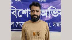 সাভারে স্বেচ্ছাসেবক লীগের কর্মী গ্রেপ্তার