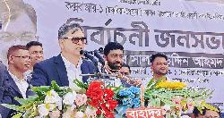 ধর্মের উছিলায় ভোট চাইলে বিভ্রান্ত হবেন না: সালাহউদ্দিন