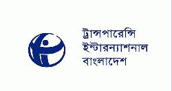 নবায়নযোগ্য জ্বালানি ব্যবস্থায় উত্তরণের ভিত্তি তৈরিতে সরকার ব্যর্থ: টিআইবি