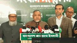 হেনস্তা-হামলার প্রতিবাদে জামায়াতের নারী সমাবেশ ৩১ জানুয়ারি