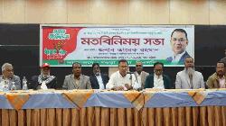 ভোটের মাধ্যমে দেখিয়ে দিন-বগুড়া সত্যিকারের বিএনপির ঘাঁটি: তারেক রহমান