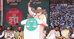 আপনারাও মজলুম ছিলেন, এখন কেন জালিম হতে গেলেন: জামায়াত আমির