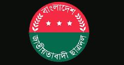 মুন্সীগঞ্জে ছাত্রদলের ৪ নেতাকে বহিষ্কার 
