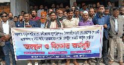 নাগরপুরে তৃতীয়-চতুর্থ শ্রেণীর কর্মচারীদের বিক্ষোভ কর্মসূচি
