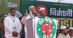 রাজার ছেলে রাজা হবে-এই রাজনীতি আমরা চাই না: জামায়াত আমির