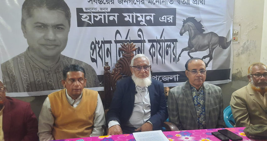 ভিপি নুরের বিরুদ্ধে স্বতন্ত্র প্রার্থীর পক্ষে সংবাদ সম্মেলন