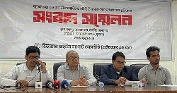 ১৭ মাসে রাজনৈতিক সহিংসতায় নিহত ১৯৫, আহত ১১ হাজারের বেশি