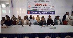 বিসিক ও ট্যানার্স অ্যাসোসিয়েশনের জিম্মিদশা থেকে মুক্তি চান উদ্যোক্তারা