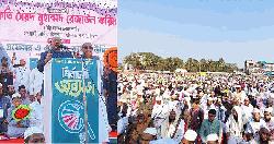 দেশের পরিবর্তনের জন্য হাতপাখায় ভোট দেওয়ার আহ্বান