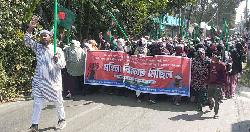 বাউফলে অন্তঃসত্ত্বা নারীর উপর হামলার ঘটনায় বিক্ষোভ