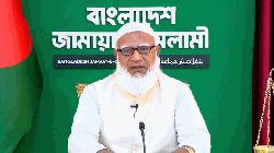 ‘একটি উন্নত-আধুনিক দেশ গড়ার কারিগর হিসেবে আমাদের নির্বাচিত করুন’